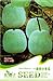 foto Farmerly 5pack Ogni confezione 10 + inverno semi di melone Benincasa hispida cera zucca bianca della zucca Seeds C001