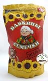 Imported Russian Roasted Sunflower Seeds Babkinu - Babkini 2 One Pound Packages photo / $24.20 ($0.76 / Ounce)